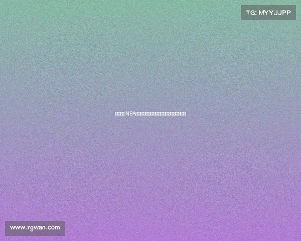 轻松预订NBA门票攻略畅享篮球盛宴快速获取心仪赛事座位